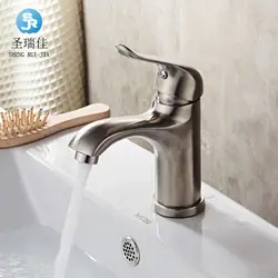 Shengruijia SUS304 кран из нержавеющей стали, кран для умывальника, кран для унитаза, ванной комнаты, прямые продажи от производителя