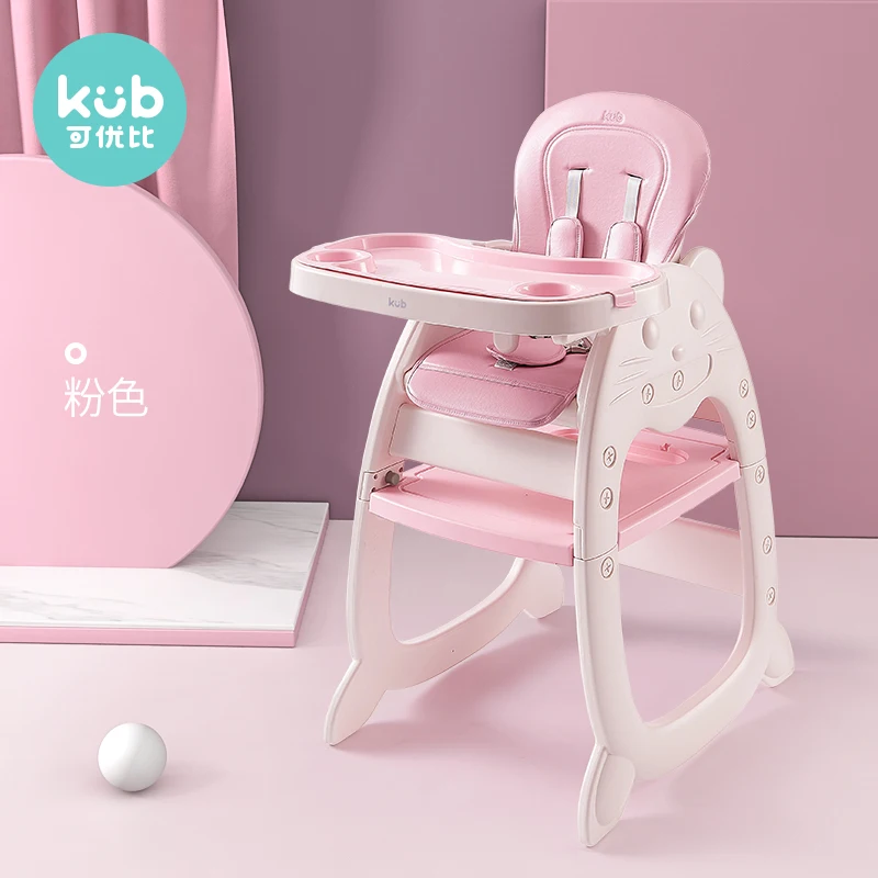 

0939 Baby Dining Chair Multi-functional Infant Eating Dining Tables Learning Desk Seat Infant Dining Chair Chair