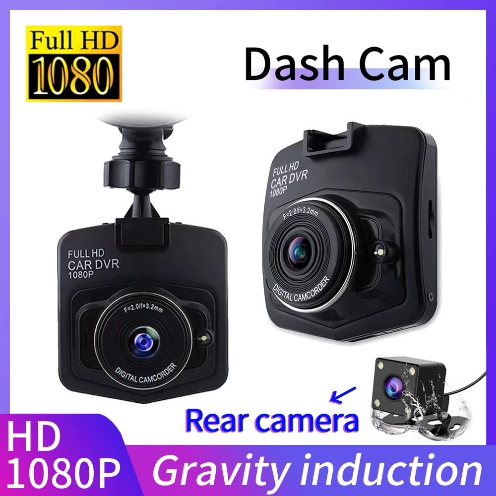 ダッシュカム フルHD1080Pカーダッシュカメラ170度広角ダッシュボードカメラレコーダー 重力センサー付き 車用 最大32Gbをサポート  ループレコーディングDVR車両ダッシュカメラ