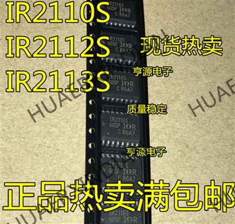 10 шт./лот Новинка IR2112S IR2113S IR2110S лапками углублением SOP-16 в