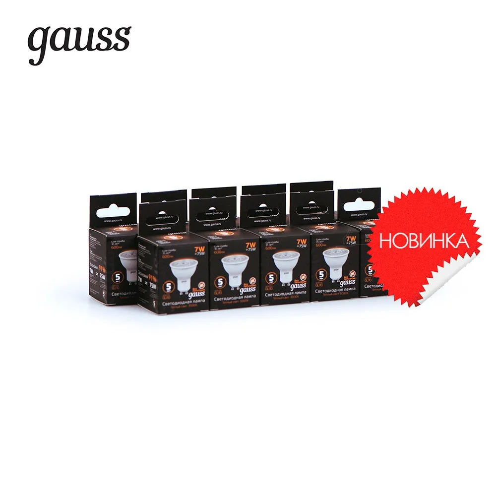 Упаковка ламп GAUSS LED MR16 GU10 7W 600lm 3000K 1/10/100, 10 штук, 101506107