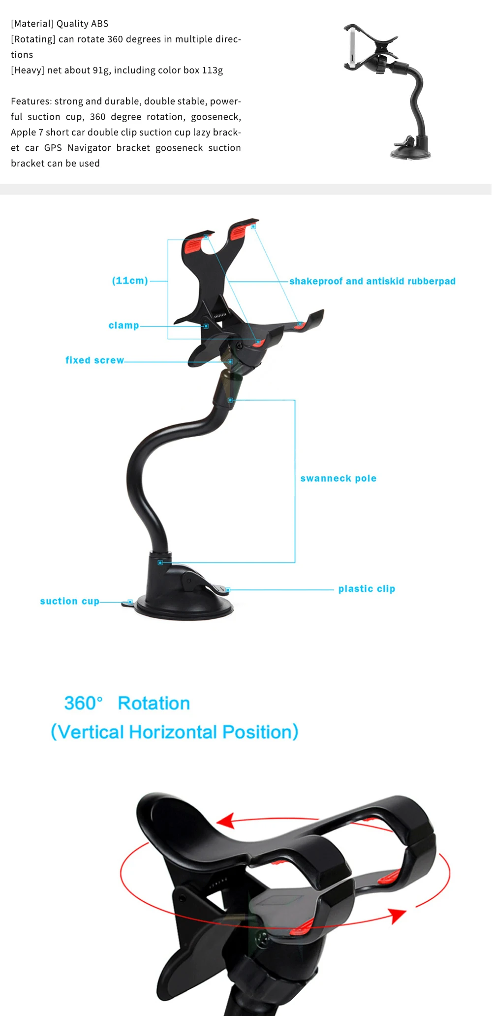 懒人吸盘支架_01