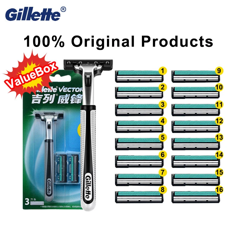 Бритва и сменные лезвия Gillette Vector 2 series бритвенные картриджи для безопасности