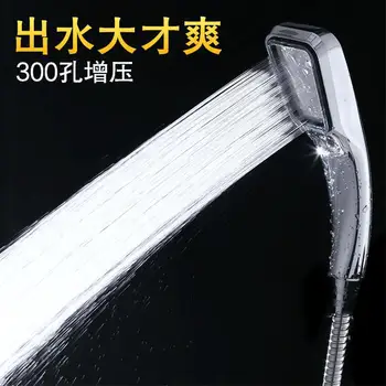 

Supercharge Shower Faucet Nozzle Household Wine Rain Nozzle Bath Bath gao ya qi Shower Head Hose Set
