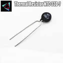 20 шт тепловой резистор NTC 33D-7