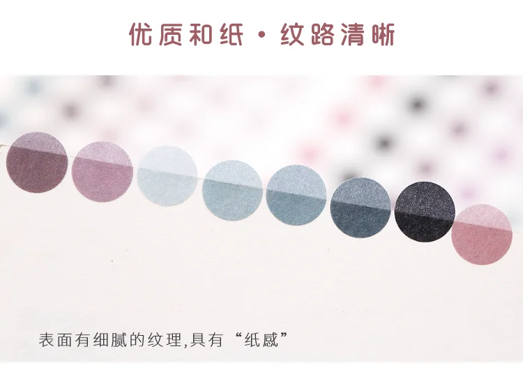 基础圆点胶带_13