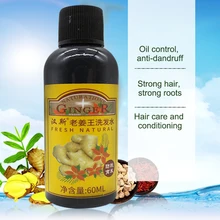 60 мл имбирный шампунь от выпадения волос твердый уход за волосами против выпадения волос Шампунь против перхоти лечение роста волос