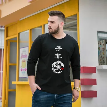 

Fat Brother Big Size Men's Autumn Plus-sized Non-Fish Loose Top Sweater T-shirt Long-Sleeved T-shirt