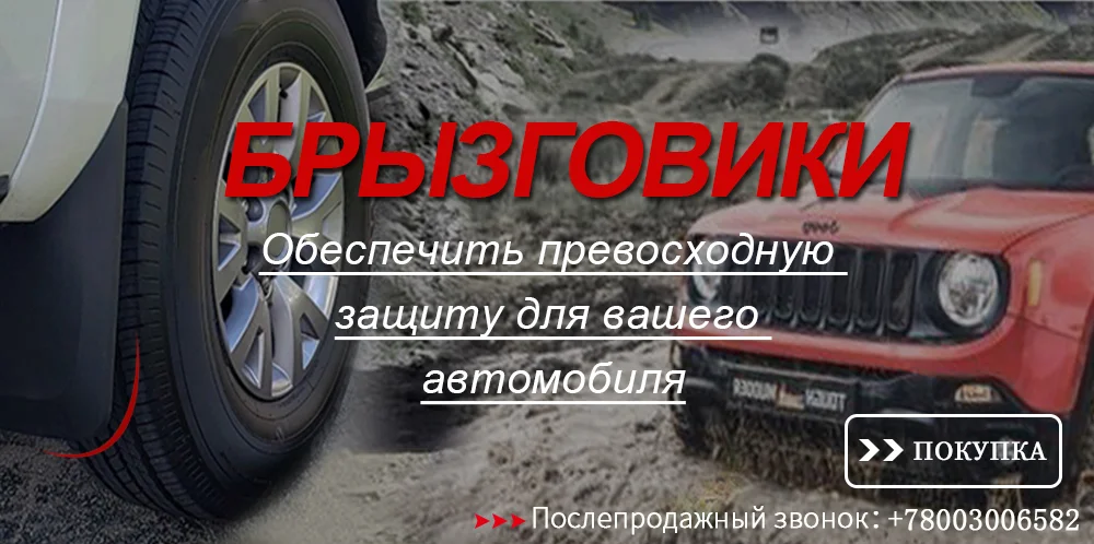 Стоимость доставки 1000 RUB