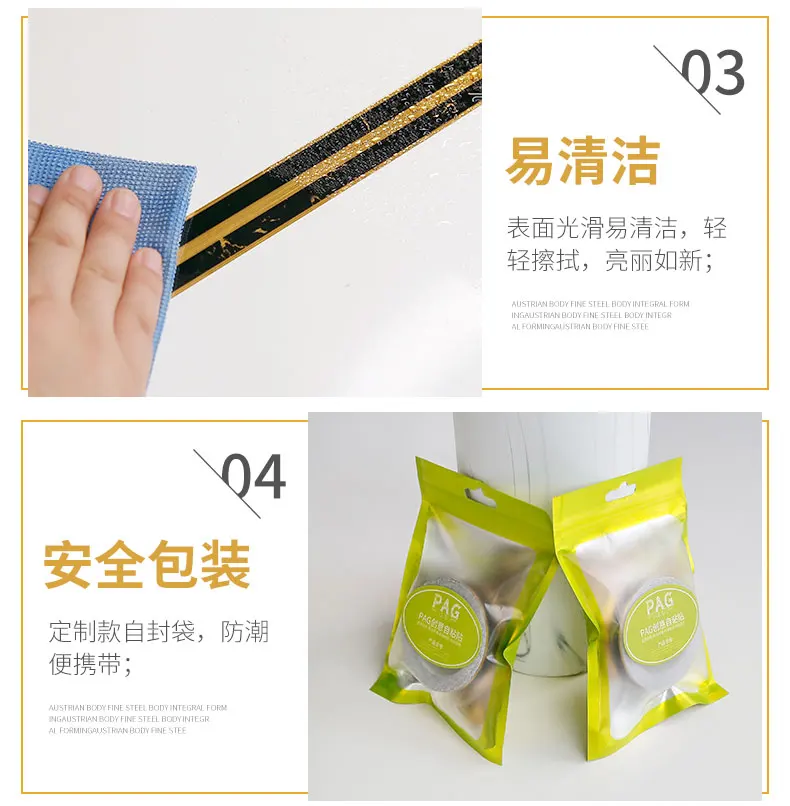 黑金大理石美缝贴_17