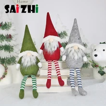 Saizhi рождественские украшения праздничный подарок Сидя длинноногий эльф бутылка Decoretion Набор год фестиваль вечерние Дом Рождество