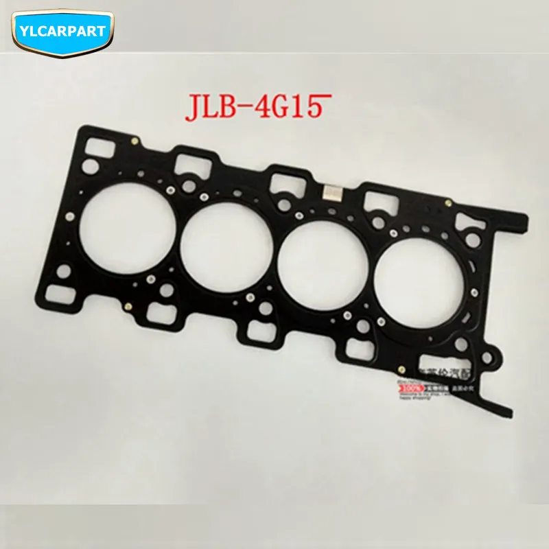 

For Geely Emgrand X3,GX3,Car engine cover seal