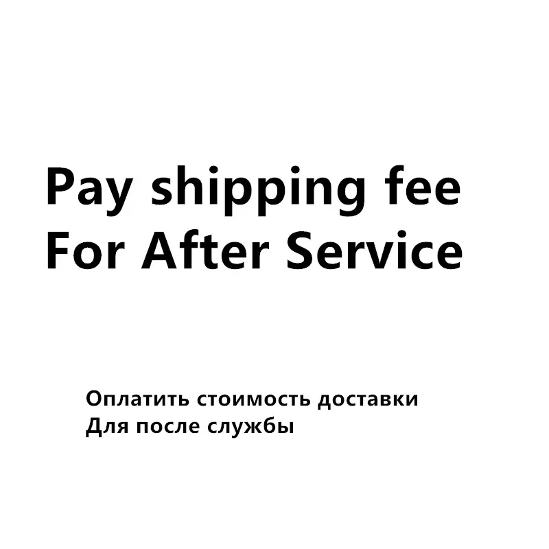 Для послепродажного обслуживания | Электроника