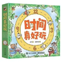 

Time Is So Fun Thinking Enlightenment Picture Book Drawing Pupils Extracurricular Anti-Pressure Books 2022Newest Hot Livros