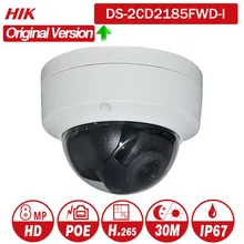 Hikvision DS-2CD2185FWD-I 8MP Network mini dome security CCTV Camera POE SD card 30m IR H.265+ IP camera цена Hikvision DS-2CD2185FWD-I 8MP Network mini dome security CCTV Camera POE SD card 30m IR H.265+ IP camera цены онлайн