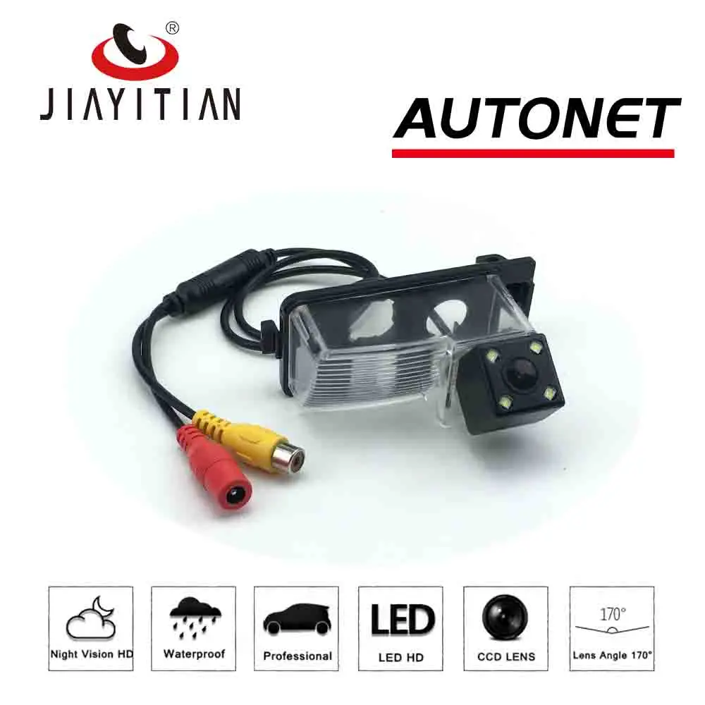 JIAYITIAN 인피니티 G20 후방 카메라, 1999 2002 p11/CCD/야간 투시경/역방향 카메라/백업 카메라/번호판 카메라