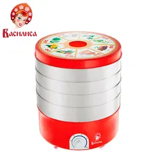 ВАСИЛИСА СО3-520 Сушилка электрическая для фруктов и овощей красная с белыми секциями, 520 Вт, Регулировка температуры 30-70°С, 5 съемных секций, Вентилятор для равномерной сушки овощей и фруктов