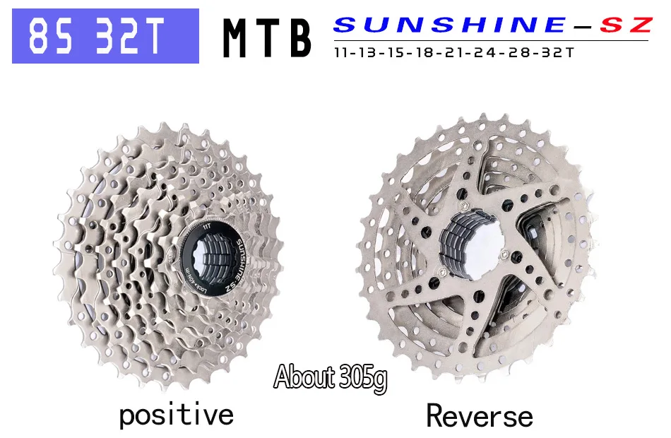 8S 11-32T