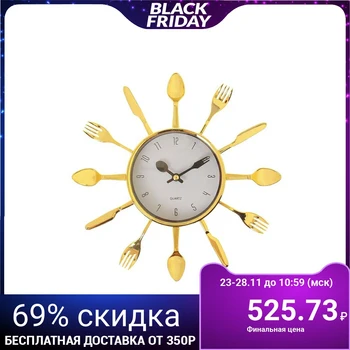 

Wall clock, series: Kitchen, "Forks, spoons, ladles", d = 25 cm, smooth running 831074