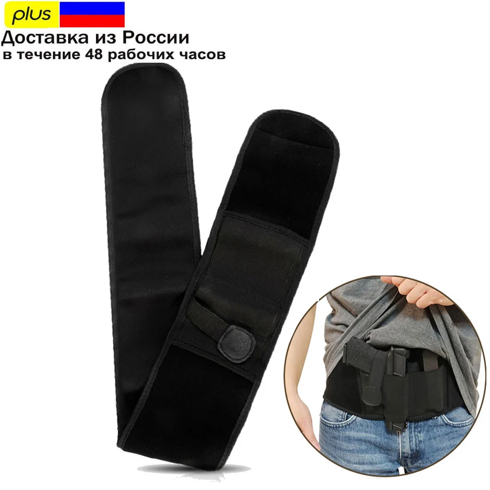 Holster Concealed Magazine-Pouch Pistol-Gun Handgun Airsoft Universal Tactical Right-Hand