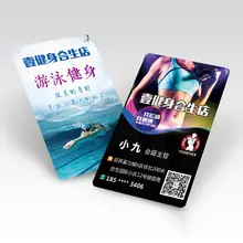 Глянцевая матовая CMYK белая Подарочная открытка из ПВХ толщиной 30pt пластиковая карта с ламинированной защитной накладкой