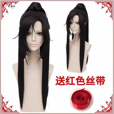 Косплей гранмастер демонического культивирования Mo Dao Zu Shi парик Вэй Wuxian древние