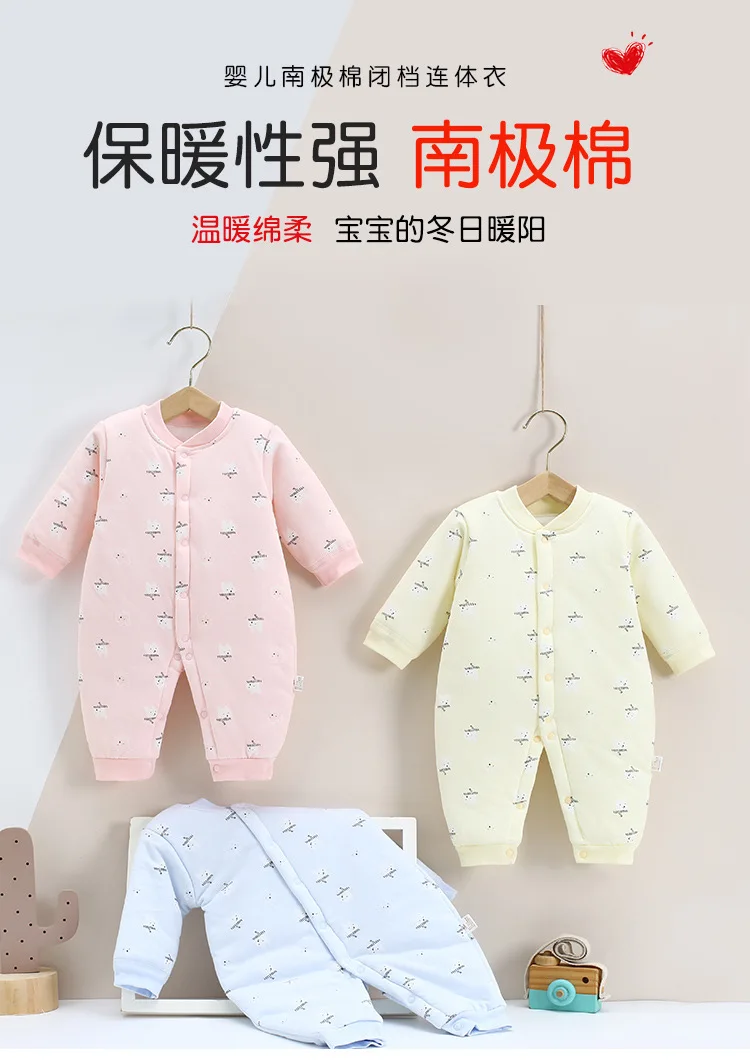 南极棉连体衣_02.jpg
