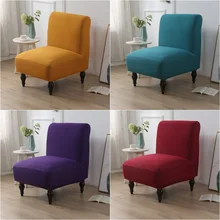 Solid Color Accent Armless Chair Cover Nordic Single Sofa Slipcovers Stretch Spandex Chairs Covers Elastic Couch Protector Cover