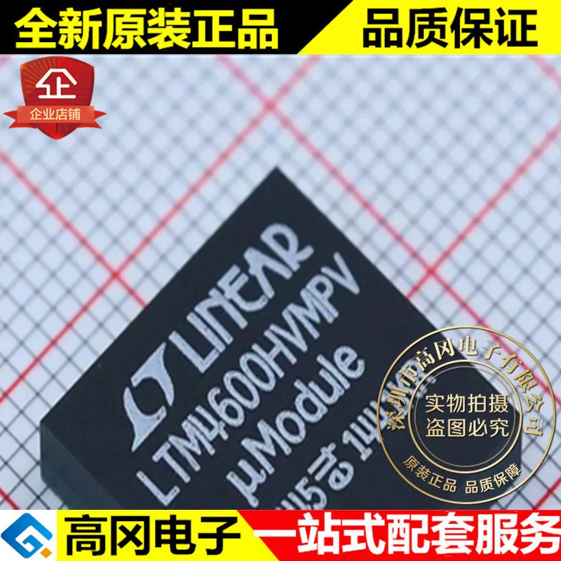 LTM4600HVMPV# PBF LGA LTM4600 DC-DC
