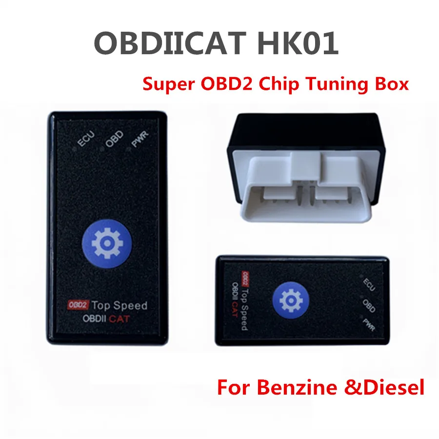 OBDIICAT-HK01 15% экономия топлива Super OBD2 для бензиновых и дизельных автомобилей ECU чип