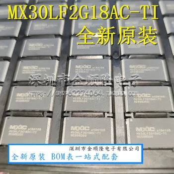 

5pieces MX30LF2G18AC-TI MXIC TSOP48 flash