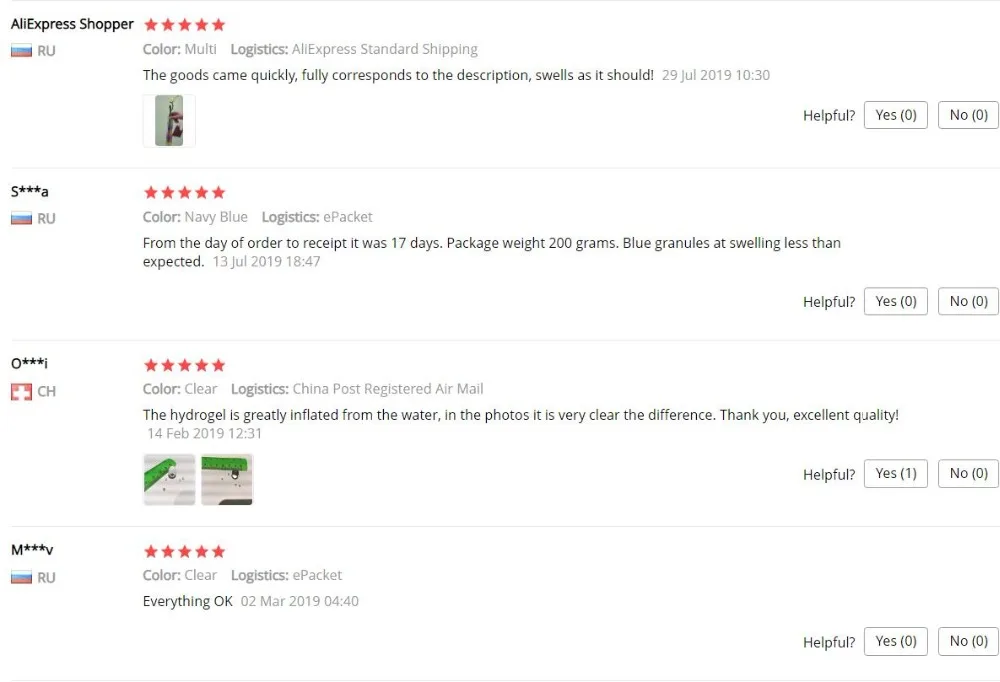 QQ截图20190808101552