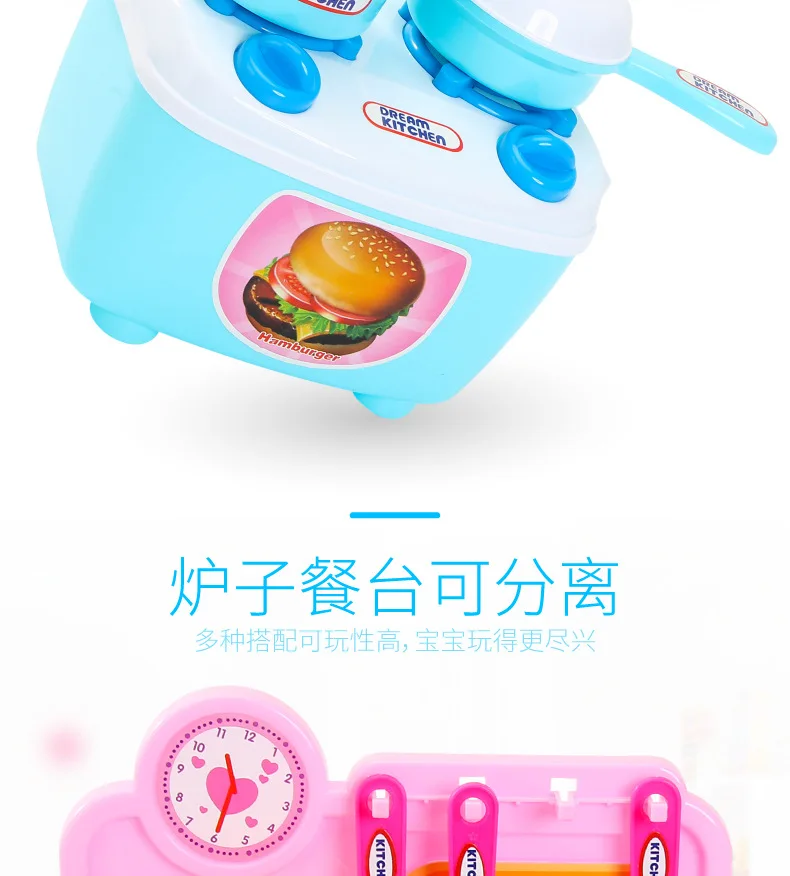 New Style Children Model Kitchenware Kit Baby Play House Mini Small Dining Table Cooking Cook Kitchen Toy