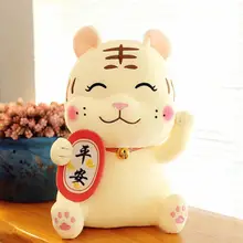 

Mascot Tiger Plush Cushion Comfy New Year Gift No Deformation New Year Tiger Mascot Doll Zodiac Tiger Doll for Gathering