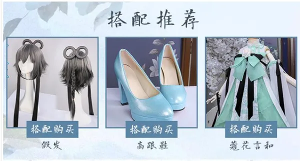 Предпродажа VOCALOID vsinger Luo Tianyi Вальс платье аниме косплей костюм девушка Лолита Милая одежда