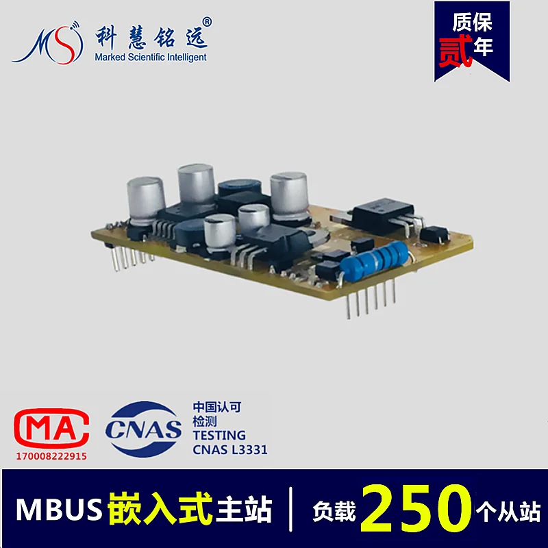 MBus/M-BUS к ttl встроенный Главный модуль(нагрузка 250) Kh-ttl-m250