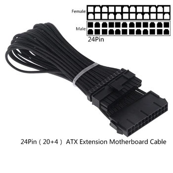 

Sleeve Extension Power Supply Cable 24-pin A TX 8-pin PCI-E 8pin CPU 6-pin 4-Pin 77HA