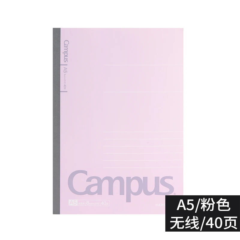 3 pcs A5 Pink 40S 3 шт KOKUYO WCN-NA5 Ватанабе спиральная катушка блокнот набор пастельных одноцветных A5 B5 точечная линия 2 шт Примечание 3 шт гелевые ручки - Цвет: 3 pcs A5 Pink 40S