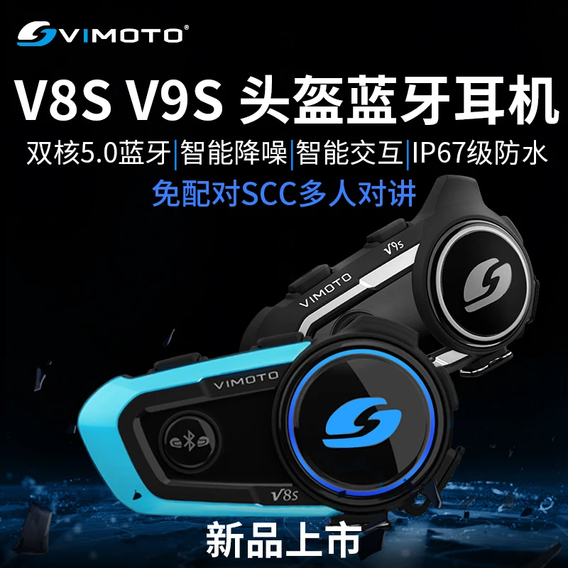 Bluetooth-гарнитура для мотоцикла Easy Rider v8s V9S | Автомобили и мотоциклы