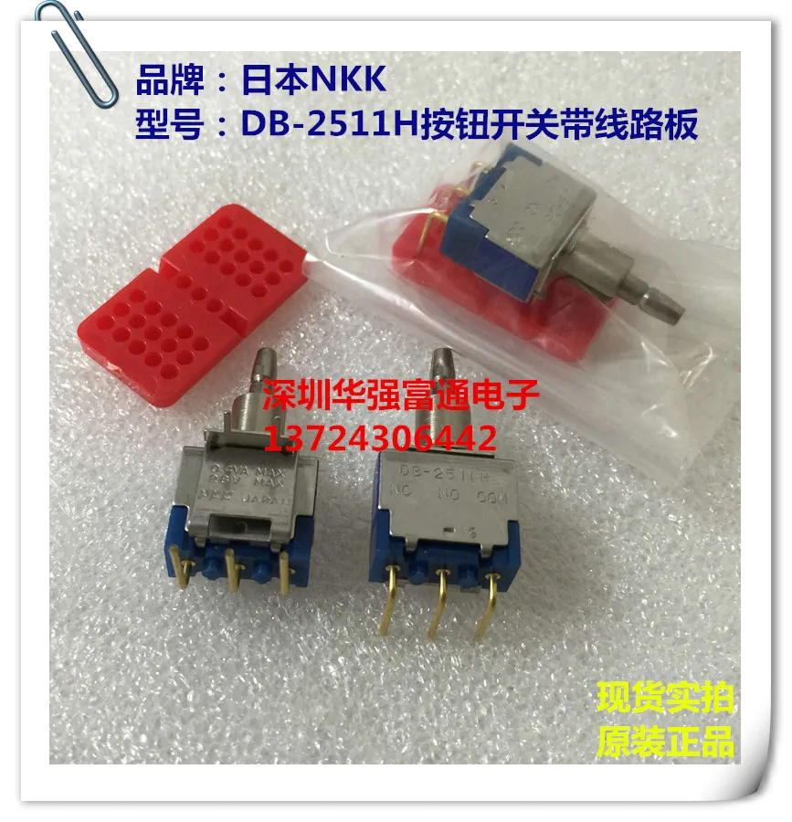 5 шт./лот пятно света переключатель DB-2511H тумблер 0.4VA28V с линией вниз 3 фута Бент