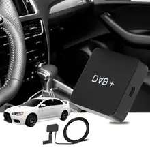 Радиоприемник am fm автомобильный комплект цифрового аудио вещания DAB+ коробка радиоприемник адаптер с антенной для Android цифровое радио