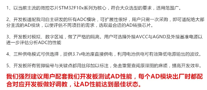 Ads131e08 Ads131e08 модуль Ads131e08 карточка сбора 24 бит ADC высокоточная карточка сбора