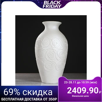 

Floor vase "Classic" openwork, 51 cm