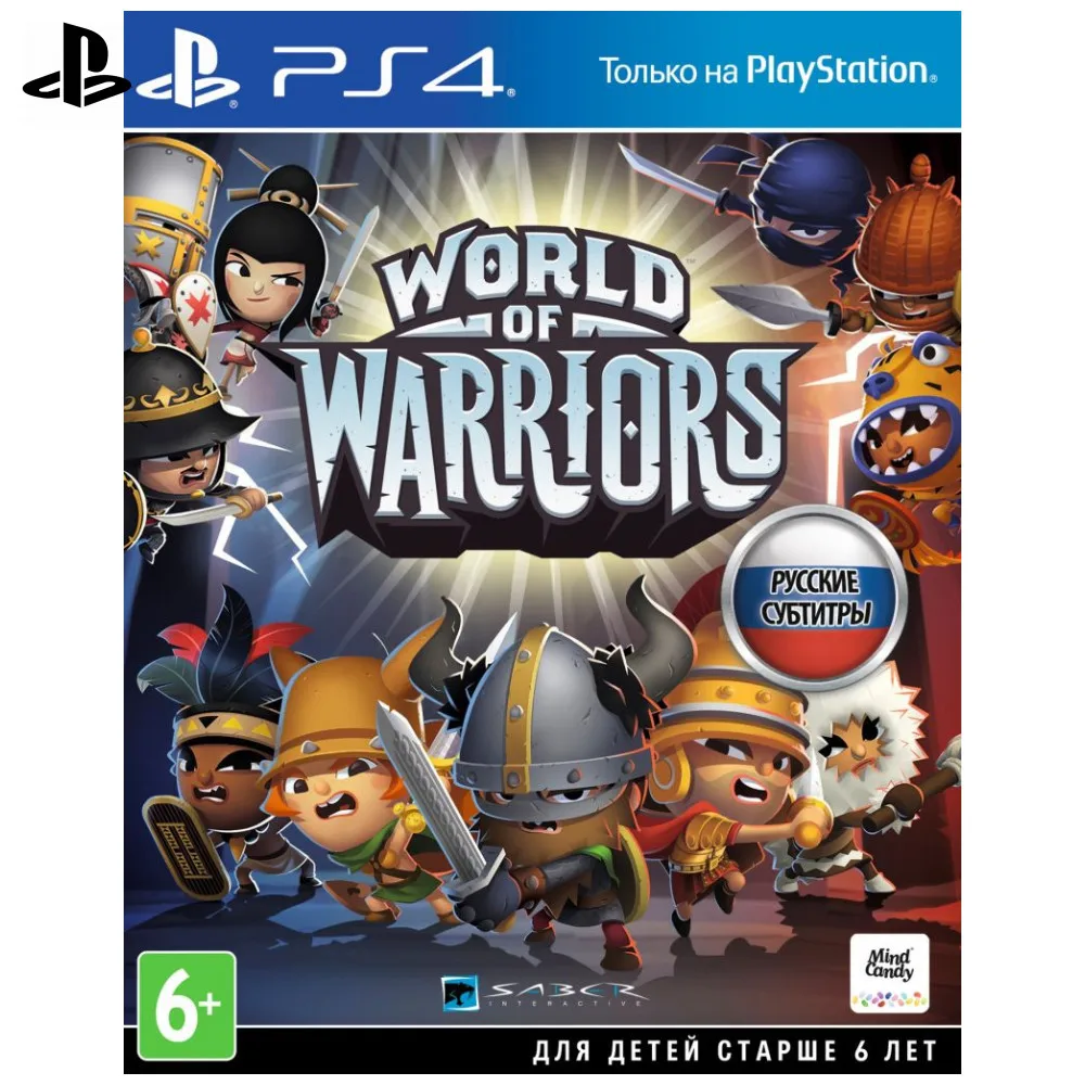 Игра для Sony PlayStation 4 World of Warriors (русские субтитры) | Электроника