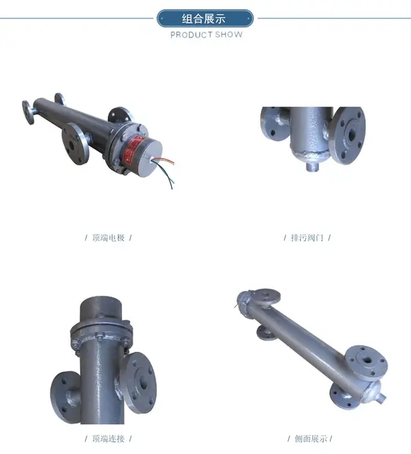 Boiler Electrode Type Liquid Level Sensor, Signal Barrel