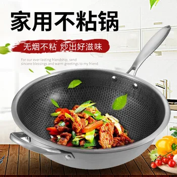 

Stainless Steel Wok Composite Materials Hive Frying Pan Non-stick