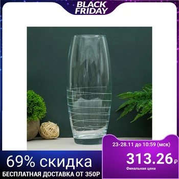 

Vase engraved "Serpentine" d-7.5cm 11x26 cm 4429380