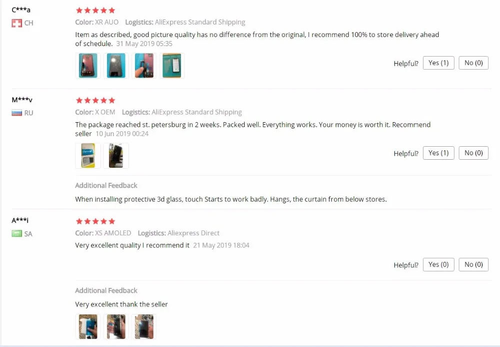 QQ截图20190725163812