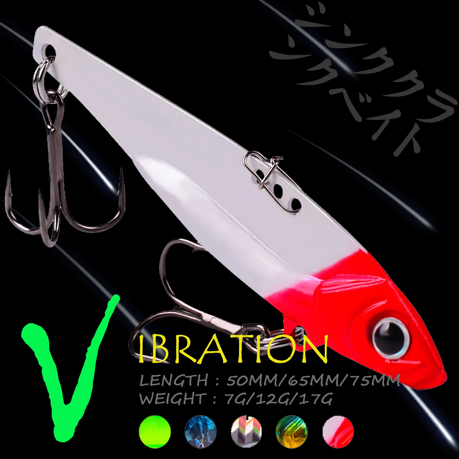 WALK FISH VIB Metal Bait 7G/12G/17G Vibration Sinking Hard 3D Eyes Fishing Lure Wobblers Pencil Tackle | Спорт и развлечения