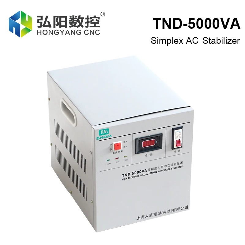 1pcs Single-Phase AC Voltage Stabilizer 5000w 5kw Automatic High-Precision Computer Output 220V Power | Обустройство дома